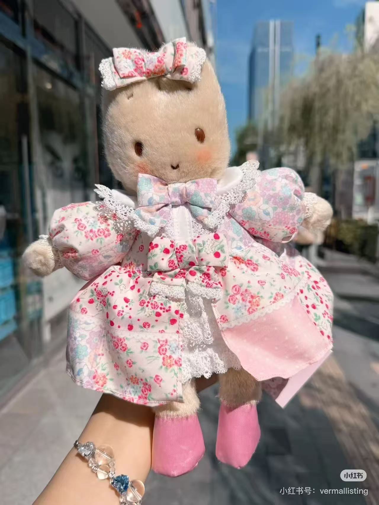 Sanrio|Marron Cream 40th anniversary Plush Dolls/Plush Toy|23 x 20 x 23.5cm approx.
