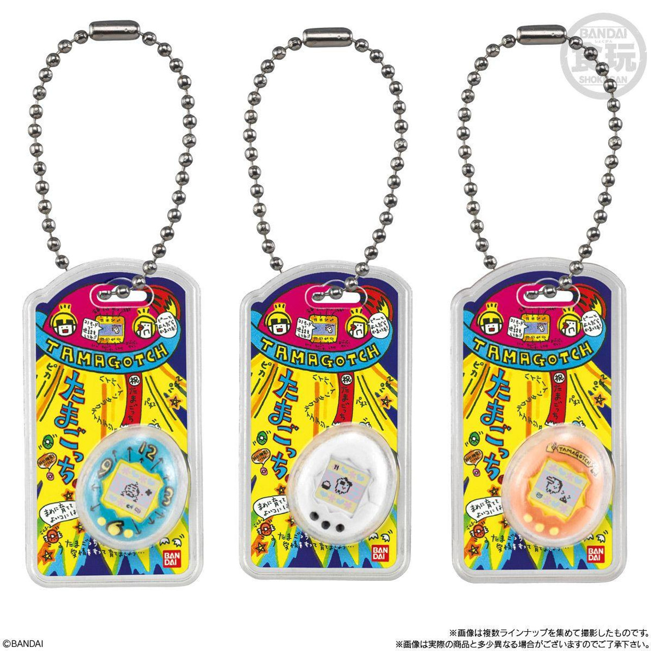 Tamagotchi|Bandai Candy Tamagotchi Mini Package Keychain blindbox/blindbag/All  9 types|1pcs