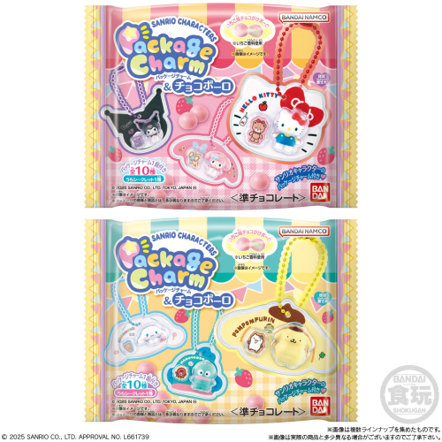 【limit 3】Sanrio|Bandai Candy Sanrio Characters Package Charm & ChocoBall mystery bag/blind box/All 10 types|1pcs