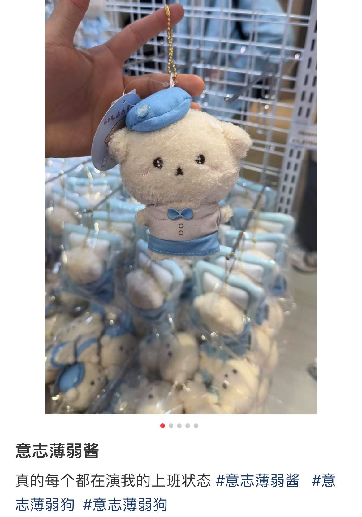 Ishiyowachan|Mascot Holder /Plush Keychain|H10cm approx.
