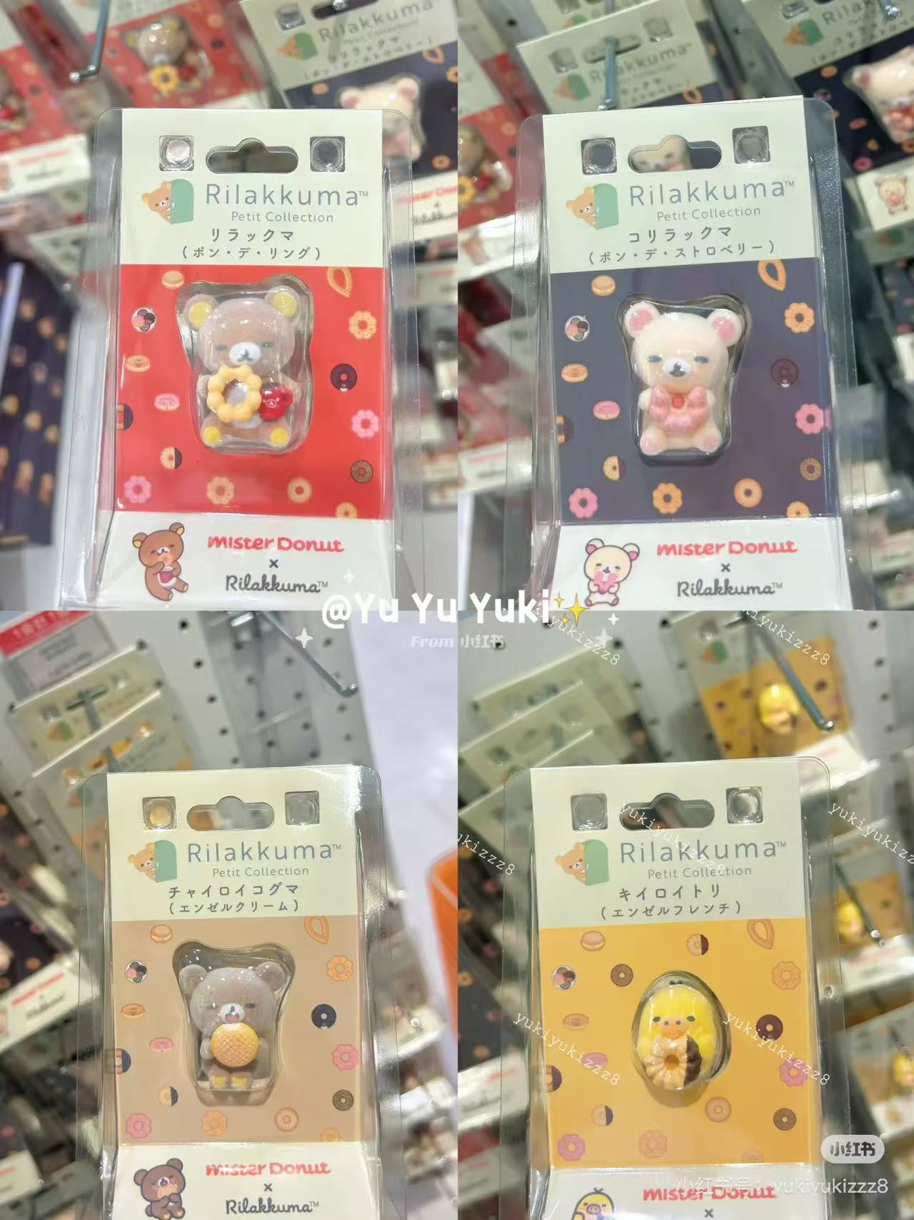 Rilakkuma|Mister Donut flocking Mini Figurey|35 x 30 x 30 mm approx.
