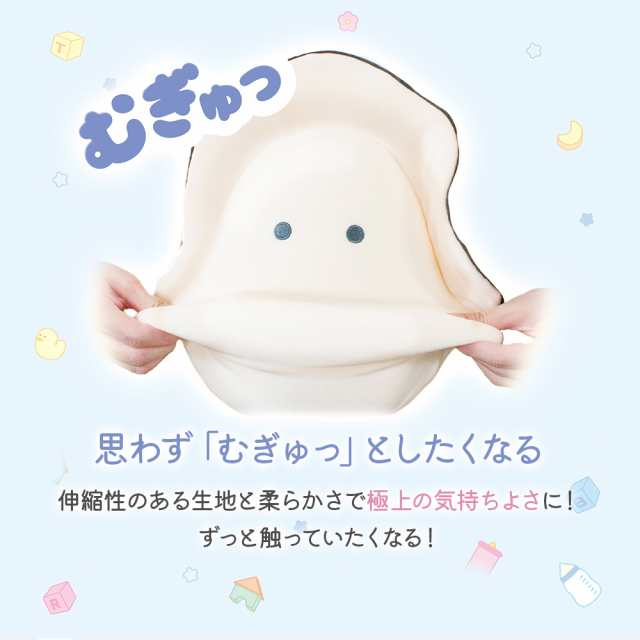 和食屋|Baby Oyster Plush stuffed toy doll超好rua牡蛎生蚝宝宝公仔/玩偶|约W25×H33×D14cm