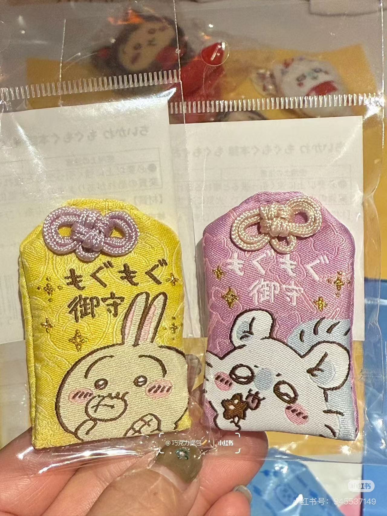 Chiikawa |Kyoto Fushimi Inari Limited Omori Little Cute| H65×W40×D5mm approx.