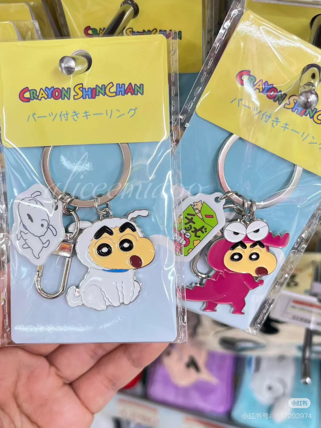 Crayon shin-chan|Keychain|W60mm×H108mm approx.