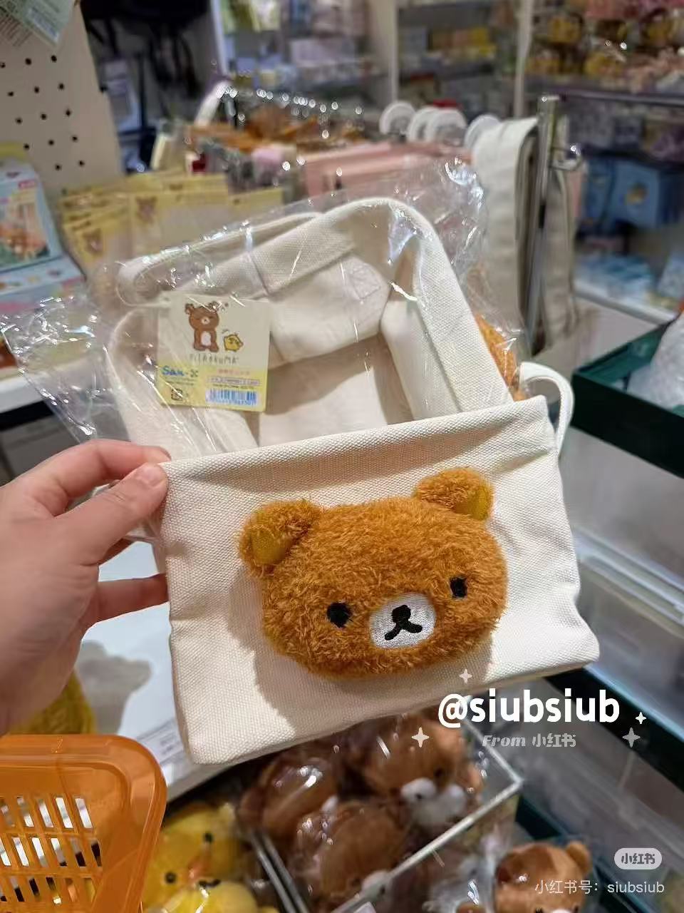 Rilakkuma|Stay with Me With Mascot Multipurpose Tray| 140×210×195mm approx.
