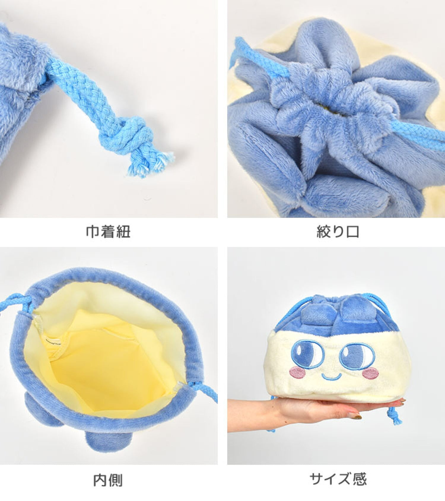 Tamagotchi|Drawstring Bag Face Drawstring Bag|W160 x H160 x D110mm approx