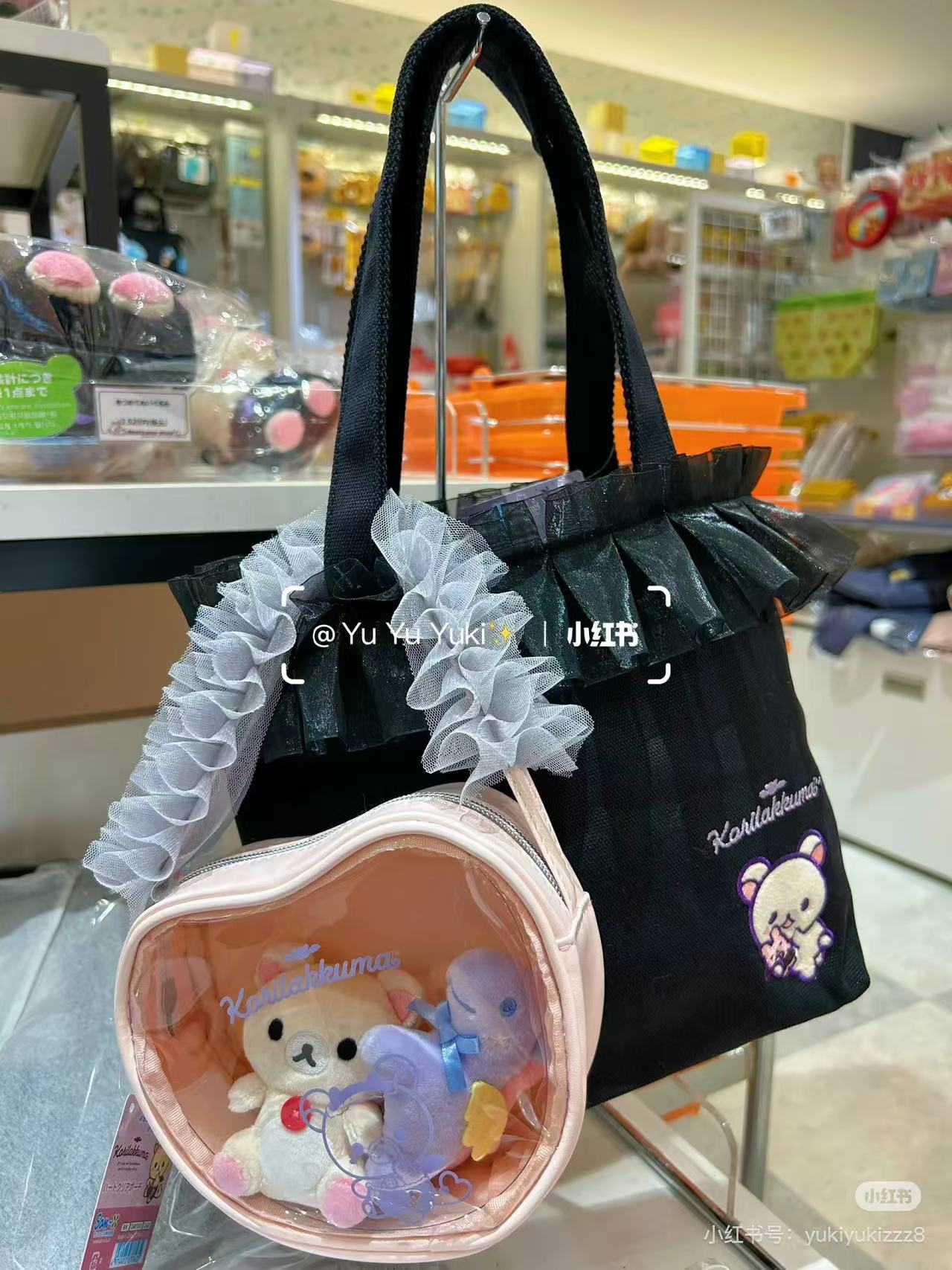 Rilakkuma|San-X Clear Pouch - Korilakkuma : Korilakkuma&