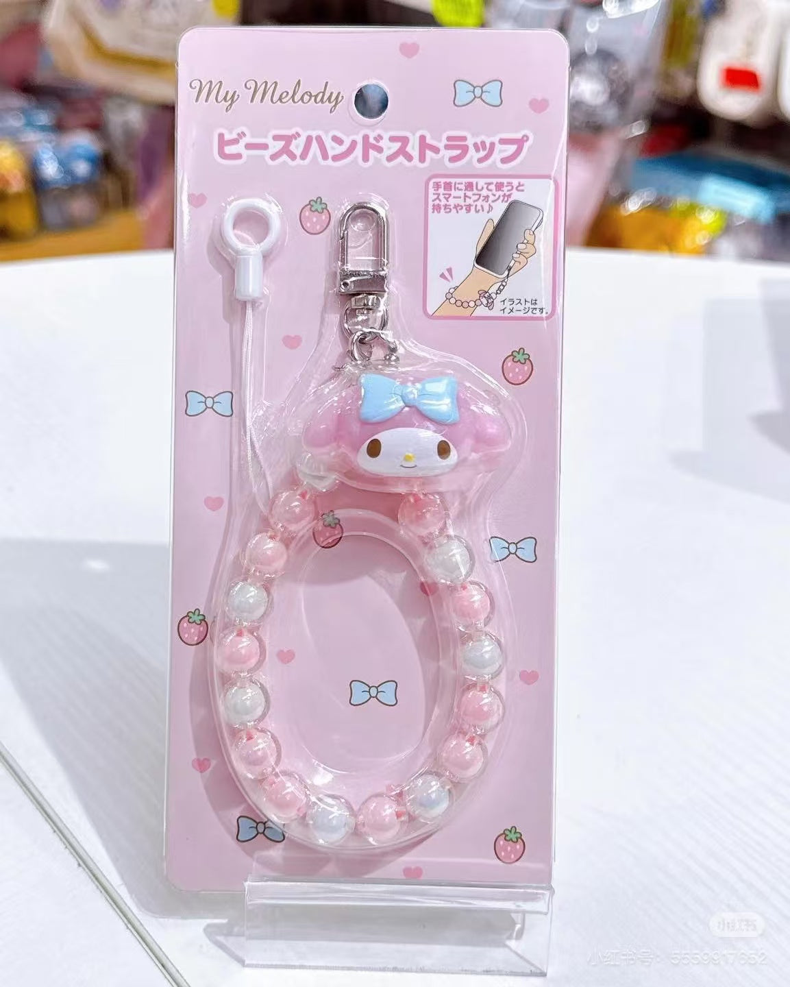 Sanrio|Beaded Hand Strap|3.5×1.3×2.5cm approx.