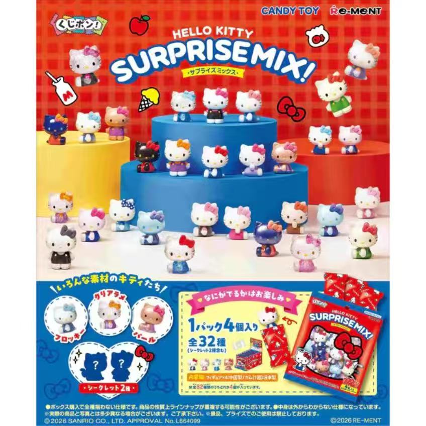 Sanrio|Hello Kitty SURPRISE MIX! mystery bag/blind box/All 32 types|1pcs