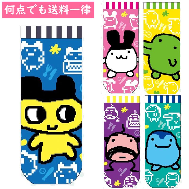 Tamagotchi|Women&
