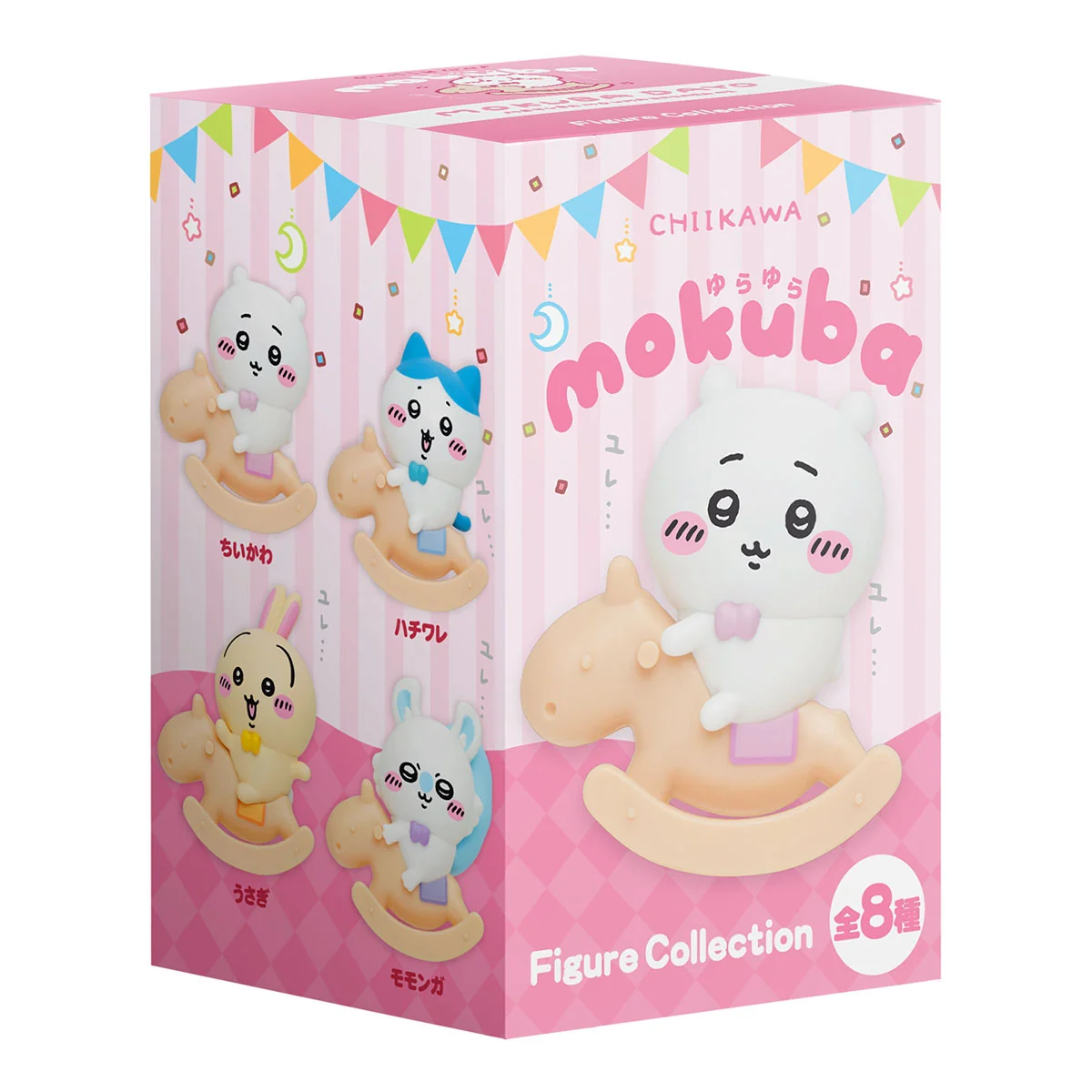 chiikawa|GPSBOX Rocking Wooden Horse Figure Collection mystery bag/blind box/All 8 types|1pcs