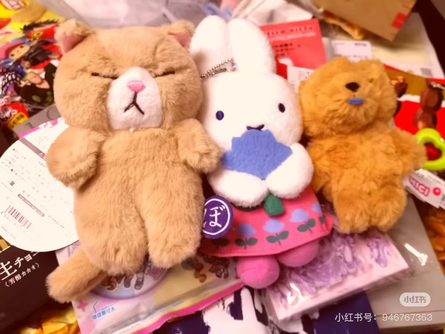 Bouneko|Cat Mascot Holder /Plush Keychain| 13.5 x 7 x 6cm approx.