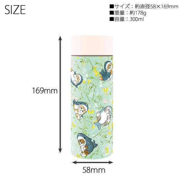 Mofusand|HIBIYA-KADAN Stainless Bottle|300ml