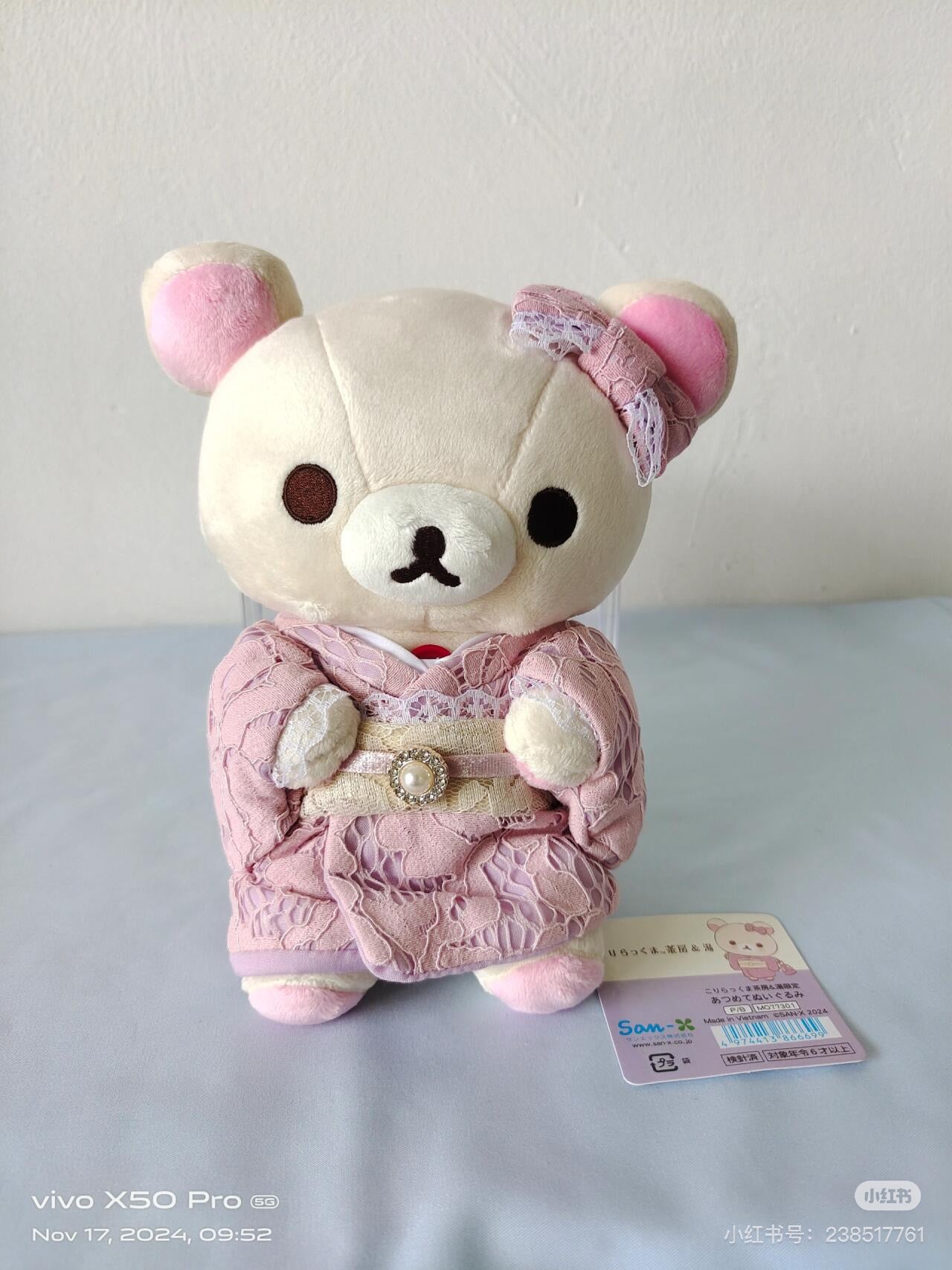 Rilakkuma轻松熊|地域限定可爱角色毛绒玩偶/公仔