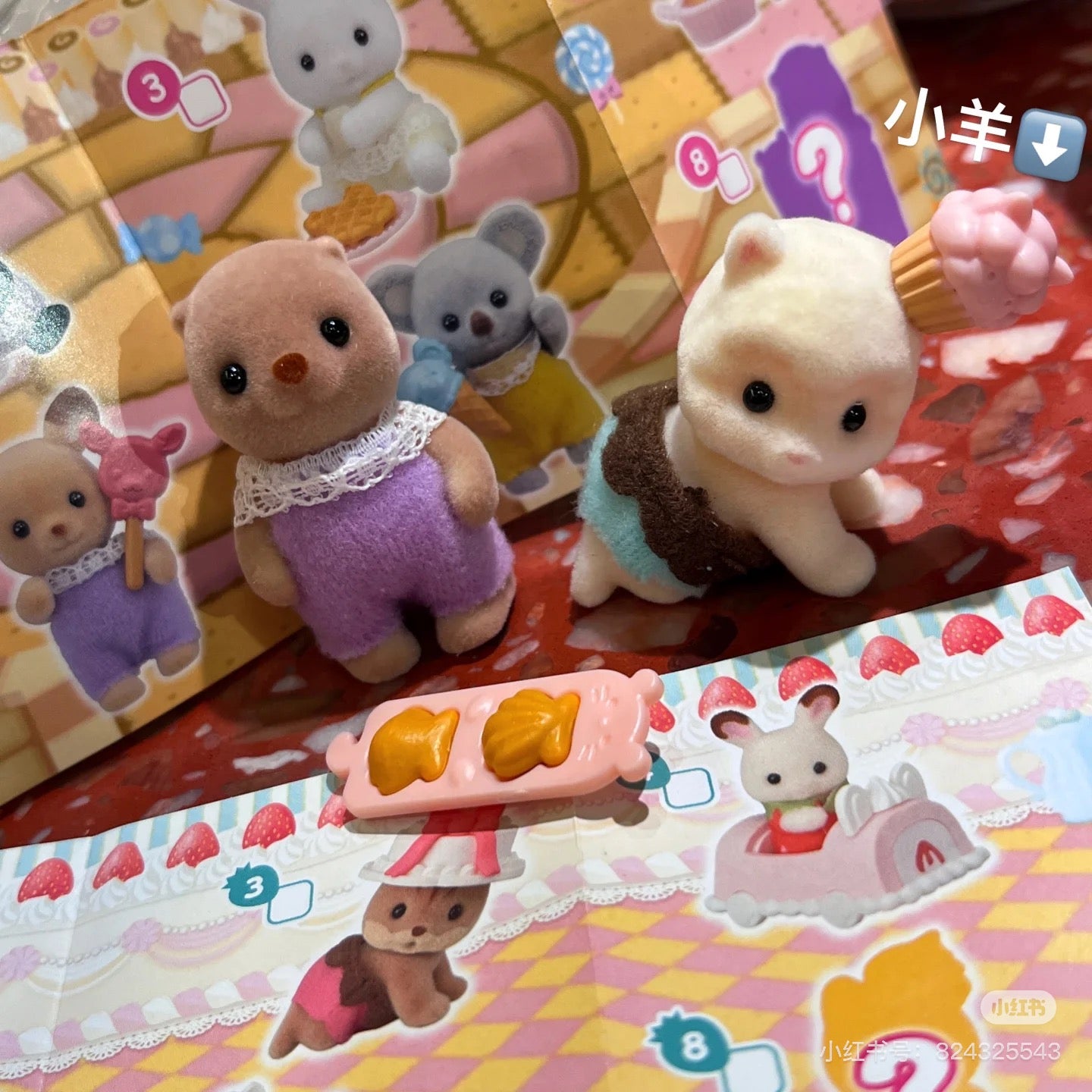 SylvanianFamilies|Baby Treats Series Blind Bag-5648/All 8 types|1pcs