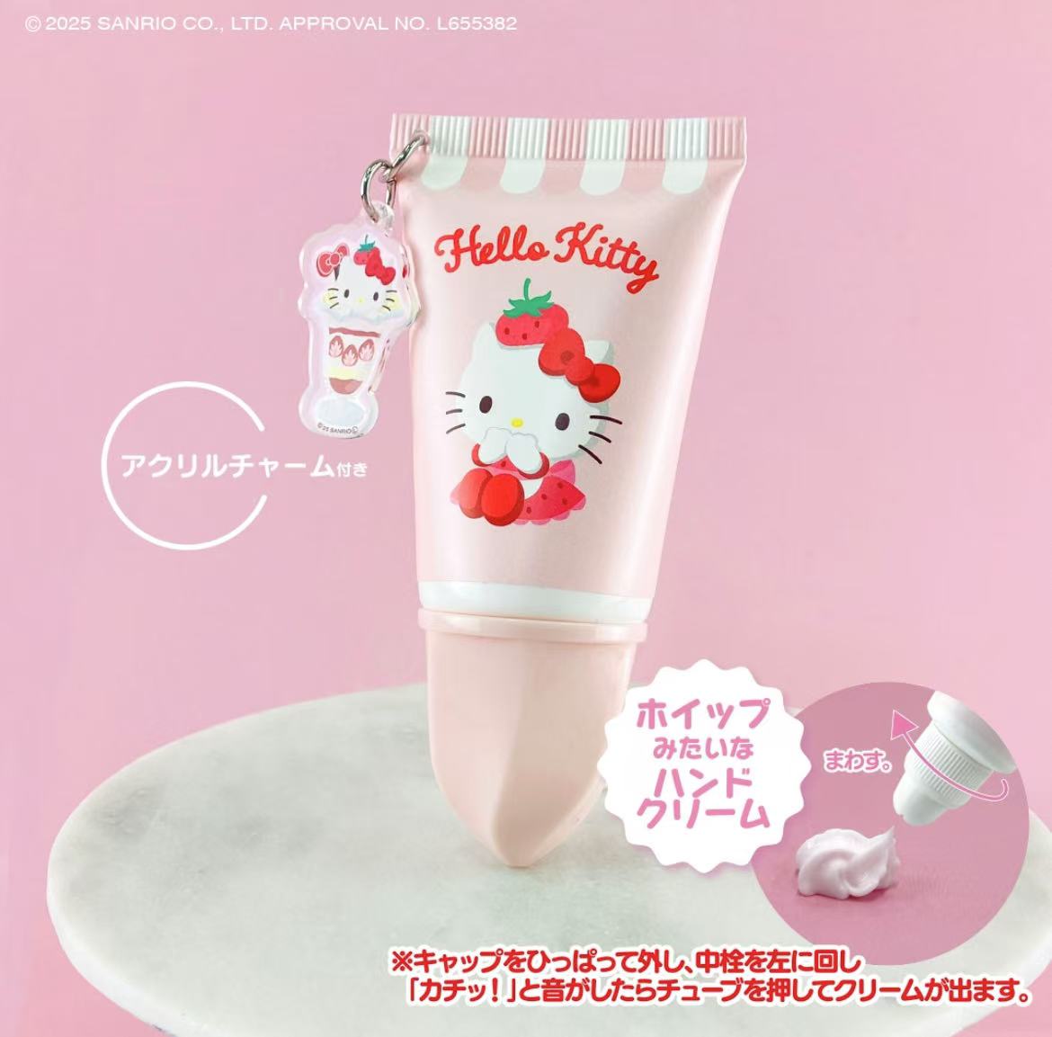 Sanrio|SHOBIDO Whipped hand cream with Sanrio acrylic charm blindbox/All 10 types|1pcs