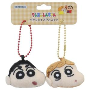 Crayon shin-chan|Pair Face Mascot Holder /Plush Keychain|52x42mm approx.