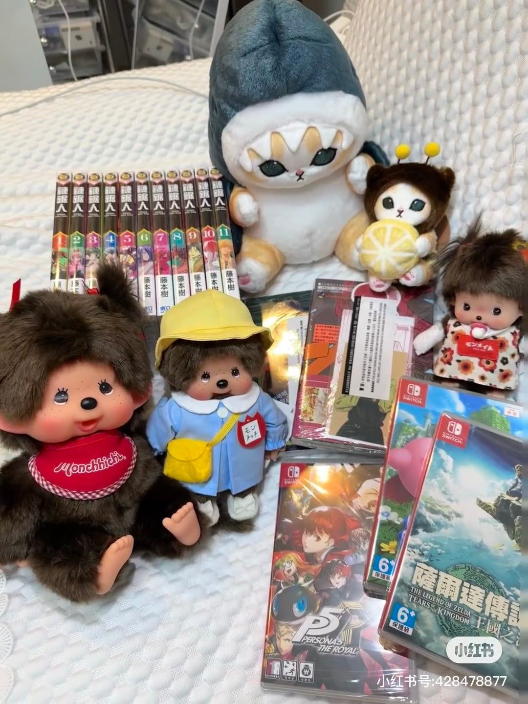 Monchhichi|Premium Standard Plush SS Brown Boy Sitting|14cm x 9cm x 7cm approx.