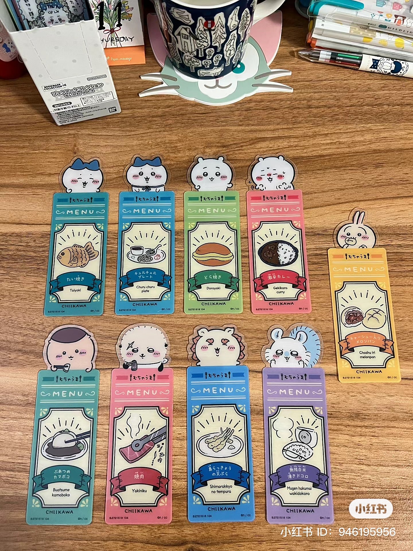 Chiikawa 吉伊卡哇|超可爱书签盲盒|1枚入