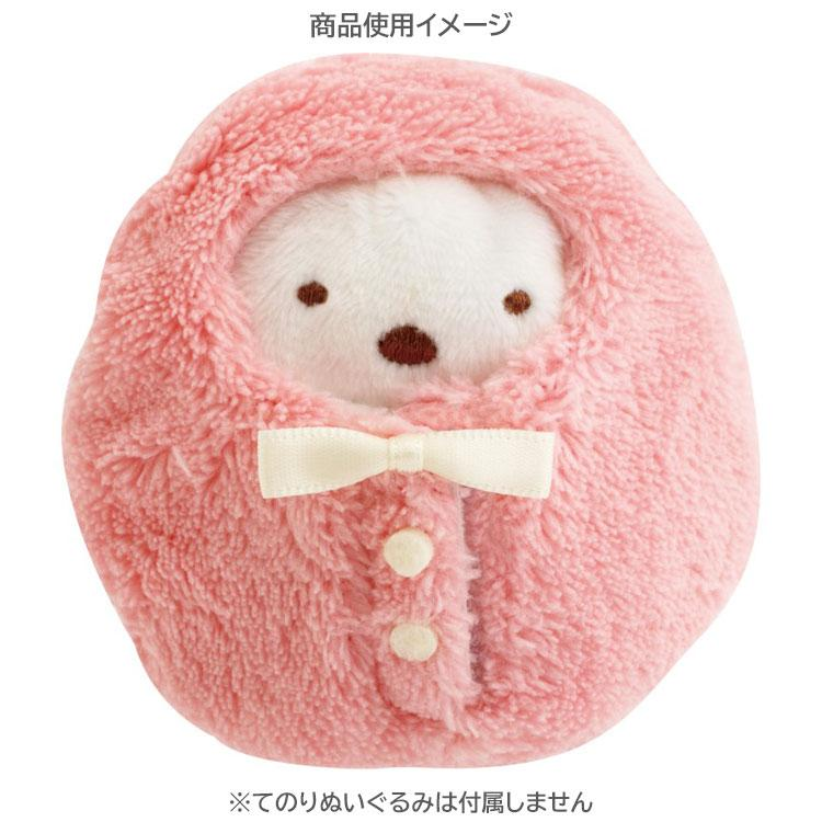 Sumikko Gurashi|Tenori Plush Dress-Up|110×110mm approx.
