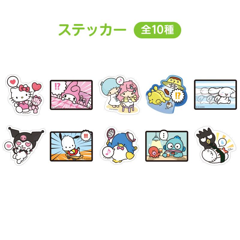 Sanrio| Collector&