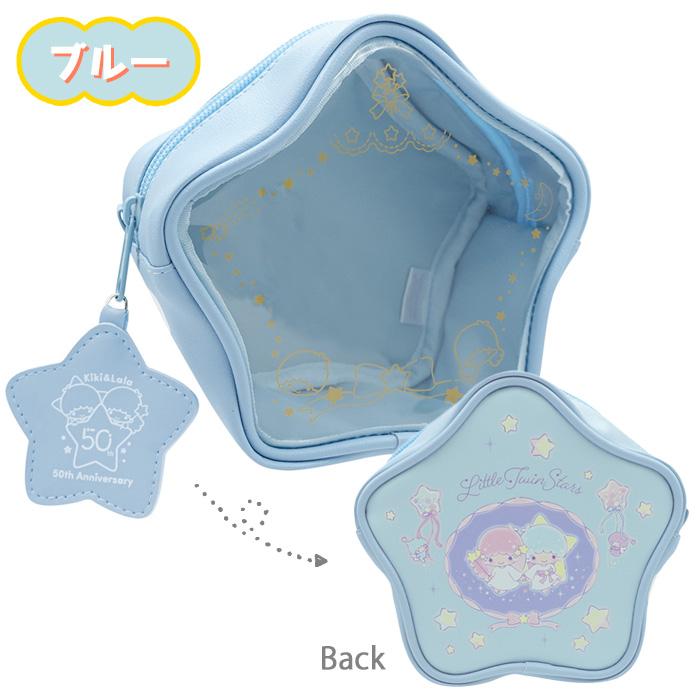 Sanrio|Little Twin Stars 50th Anniversary Star-Shaped Pouch |7.0 x 20.0 x 18.0cm approx.