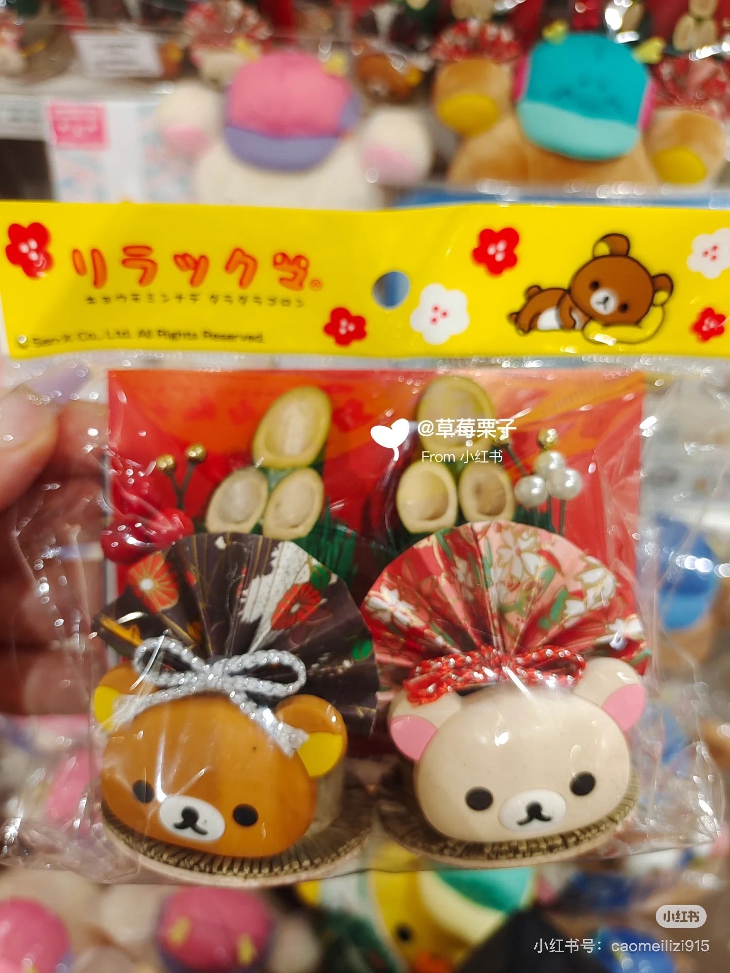 Rilakkuma轻松熊|新年开运御守装饰挂件/花环