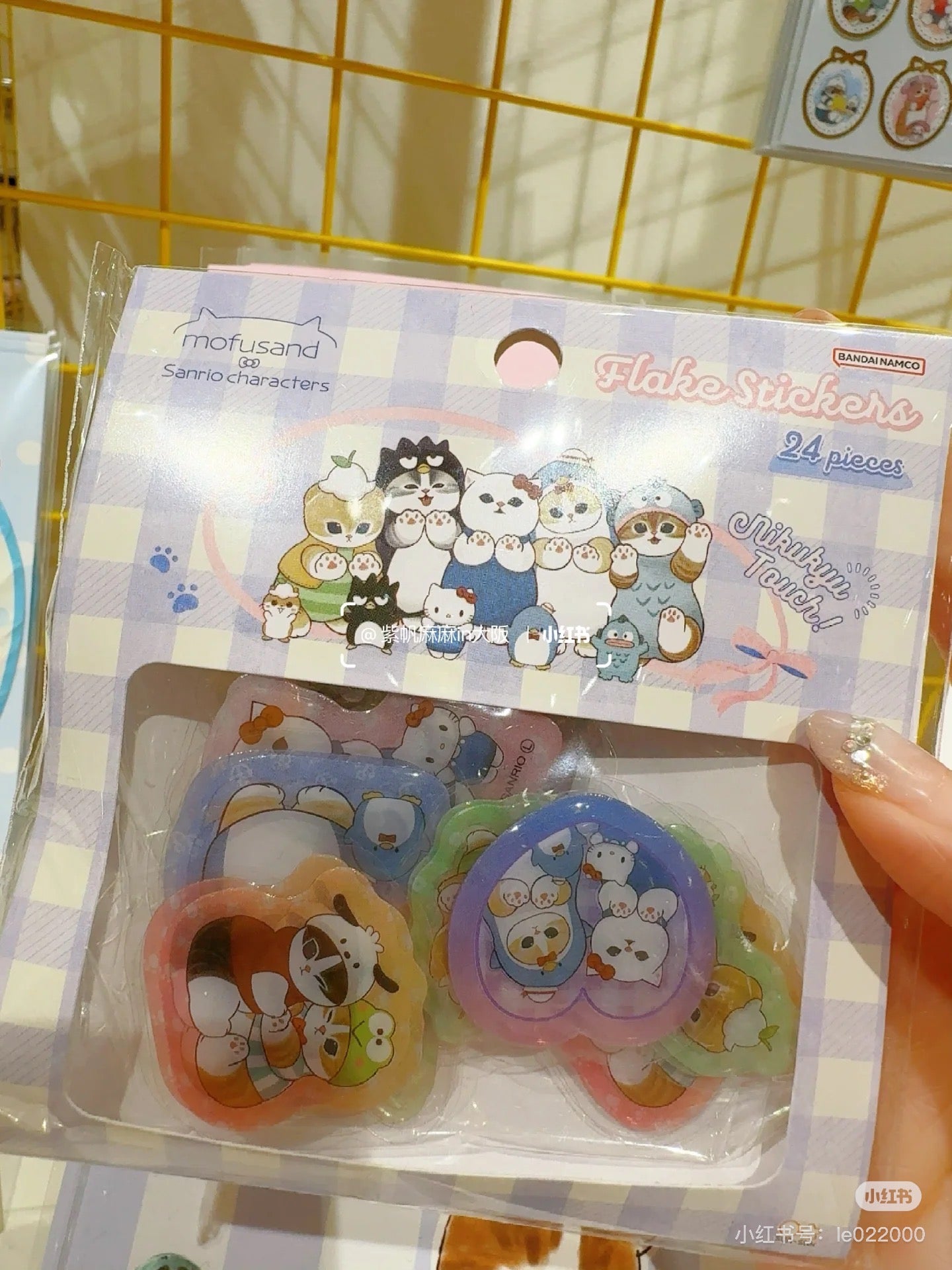 Mofusand|Sanrio × Mofusand Plump Sticker|H110 × W100 × D3mm approx.