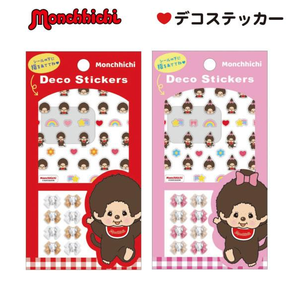 Monchhichi|Deco Sticker|142x75mm approx.