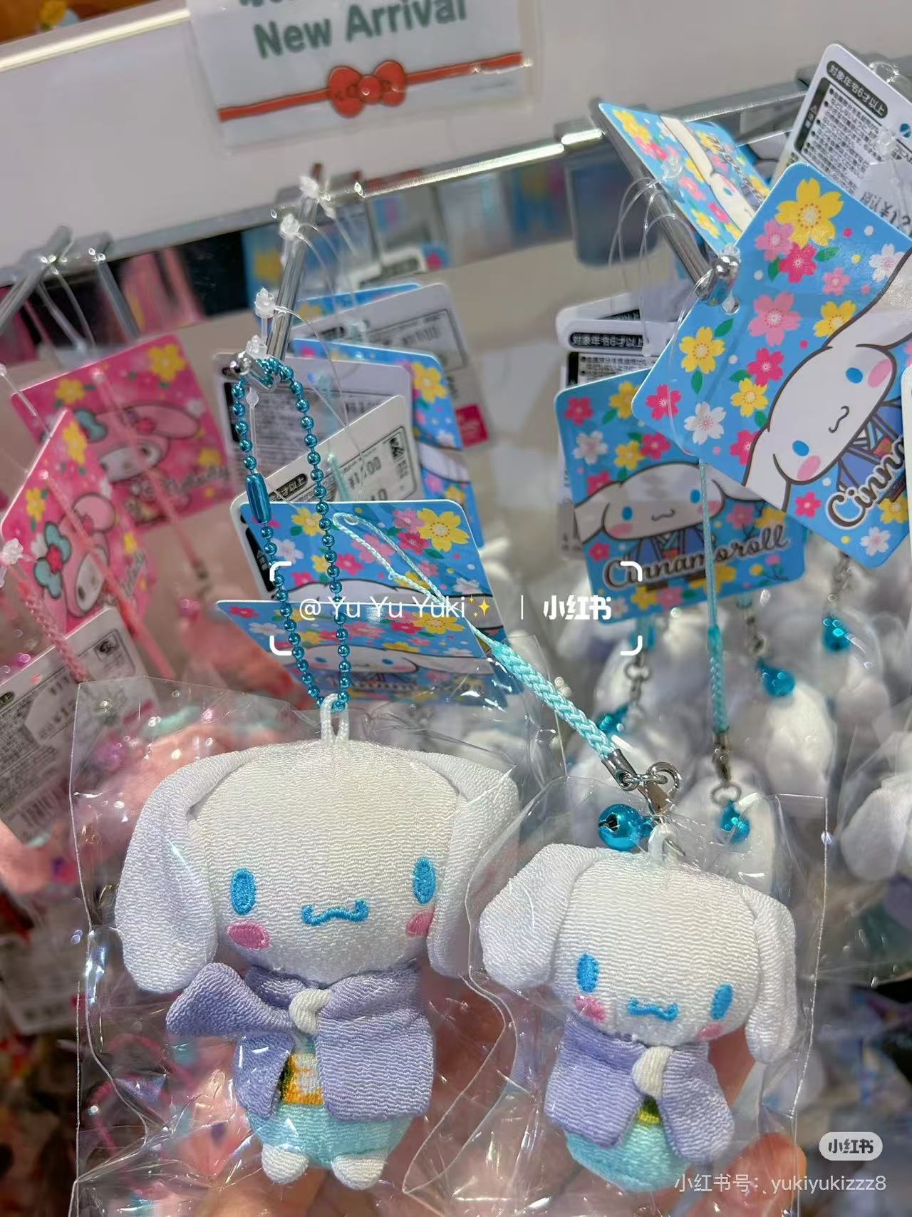 Sanrio|Kimono Mini Mascot Holder /Plush Keychain|55x25x20mm approx.