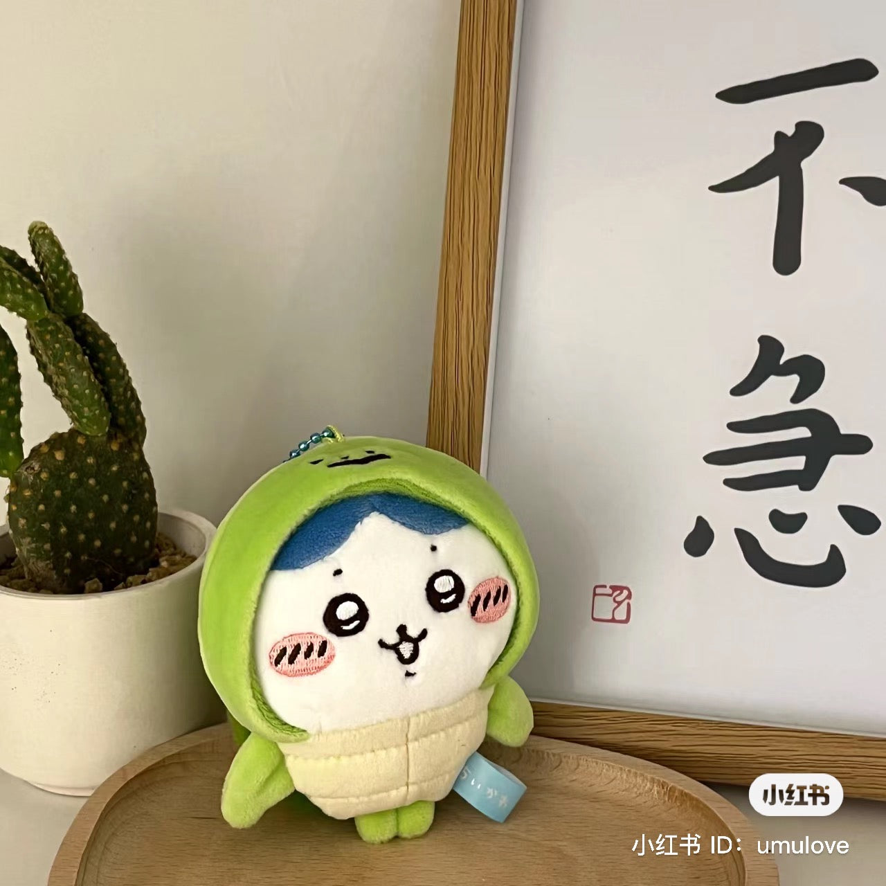 Chiikawa 吉伊卡哇|水族馆系列限定挂件