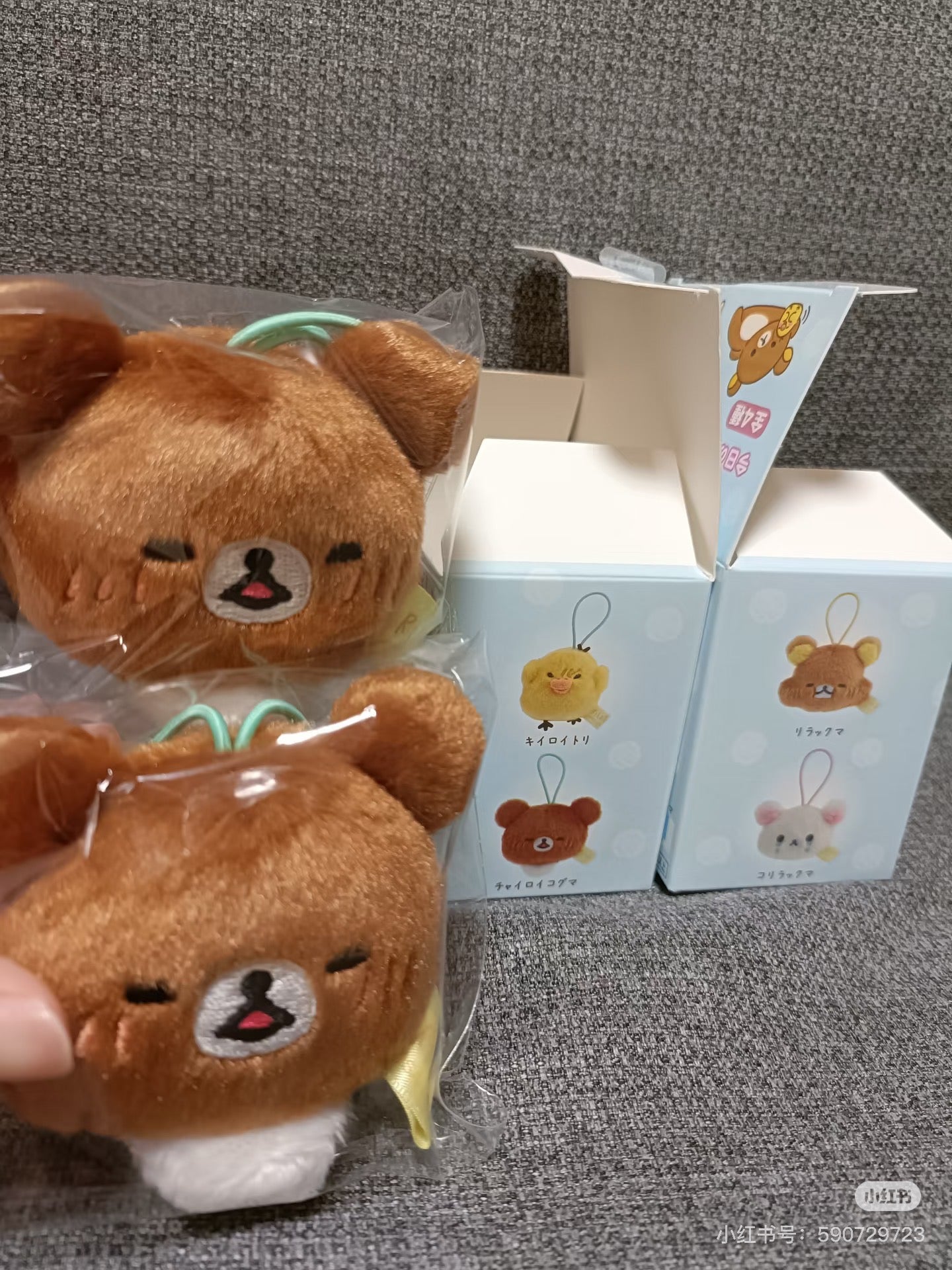 Rilakkuma|Stay with Me Today&