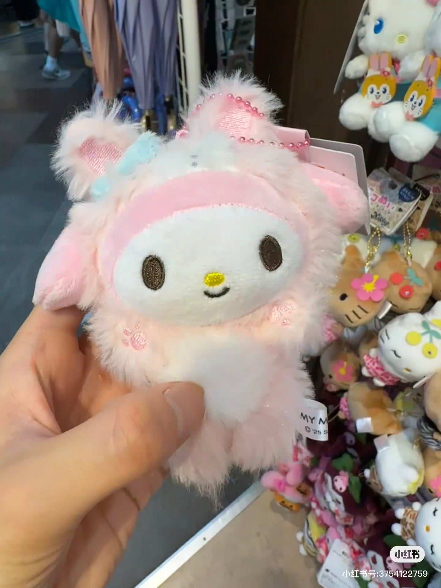 Sanrio|Cheers Banzai Series Anteater Mascot Holder /Plush Keychain|115×85×72mm approx.