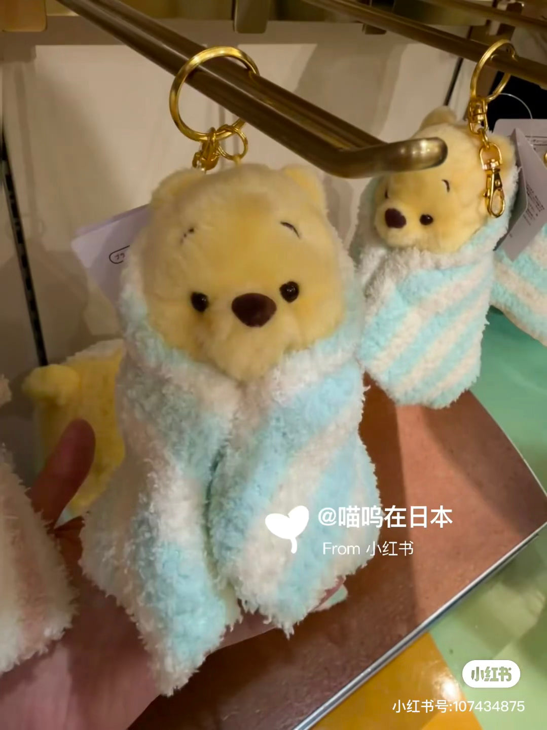 Disney|Soonfall Swaddled Fluffy Blanket Mascot Holder /Plush Keychain|19×11×11cm approx.