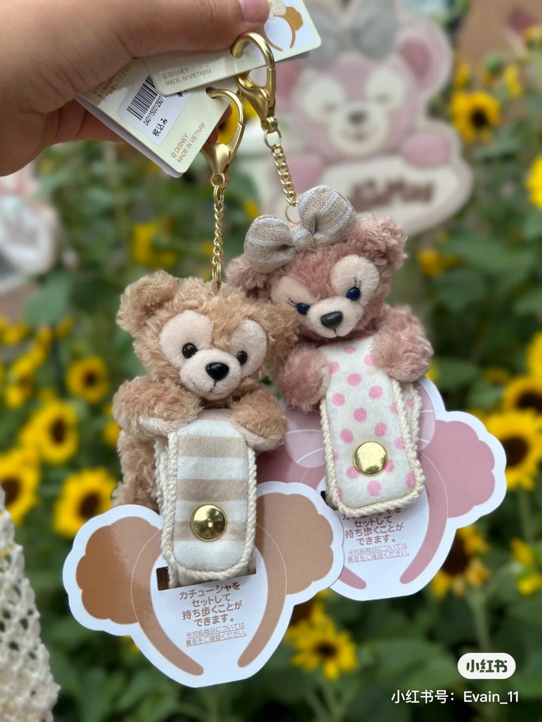 Disney|东迪7.1夏日/剧场系列发箍扣挂件