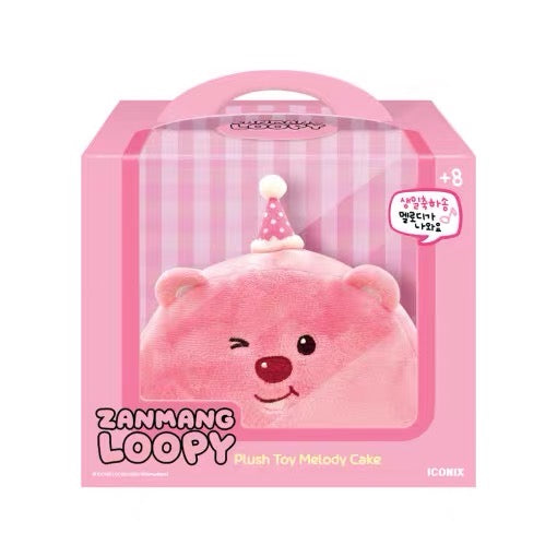 Loopy小海狸|会唱歌的大脸露比生日蛋糕玩偶|高约18cm