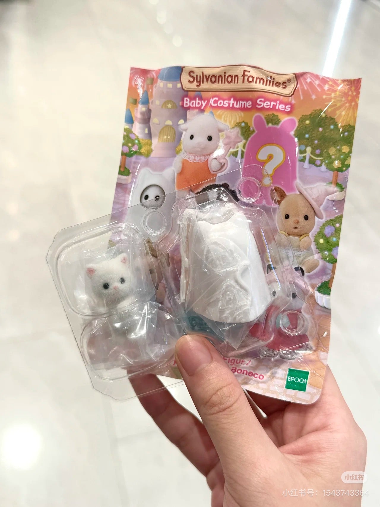 SylvanianFamilies|Baby Costume Series-5544/All 8 types|1pcs