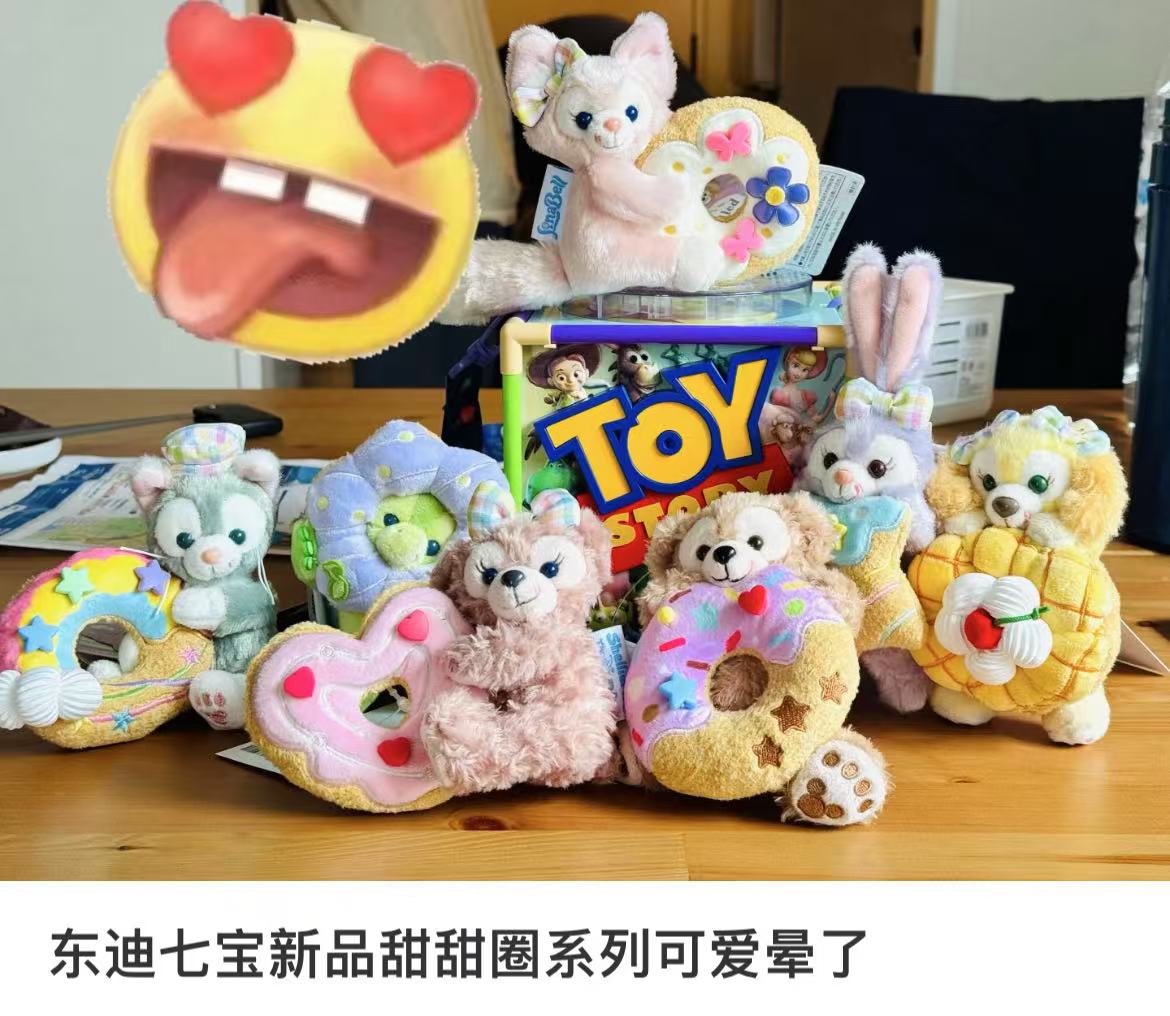 【limit 1】Disney|Duffy and Friends Donut Mascot Holder /Plush Keychain