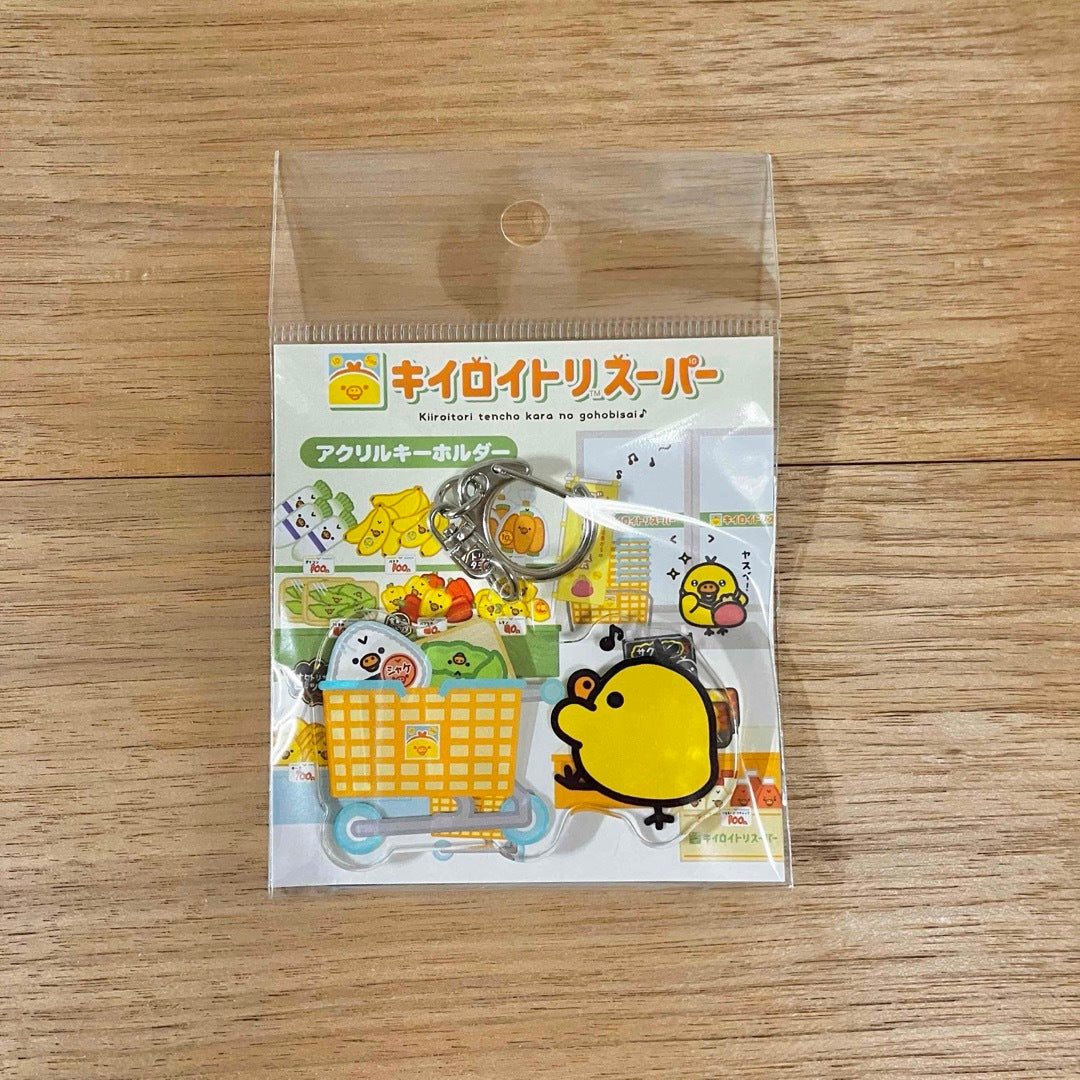 Rilakkuma轻松熊|东京展会限定超市Kiiroitori鼻孔鸡推购物车亚克力钥匙扣/挂件