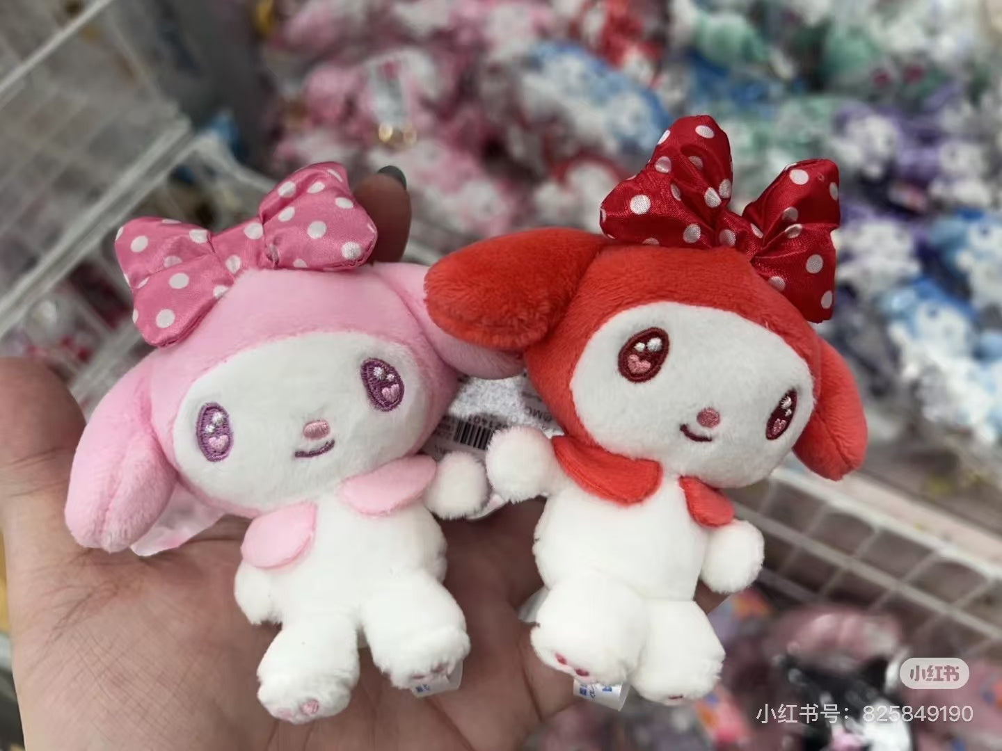Sanrio|My Melody Favorite Color Collection Mascot Holder /Plush Keychain|H10 x W9.5 x D4.5cm approx.