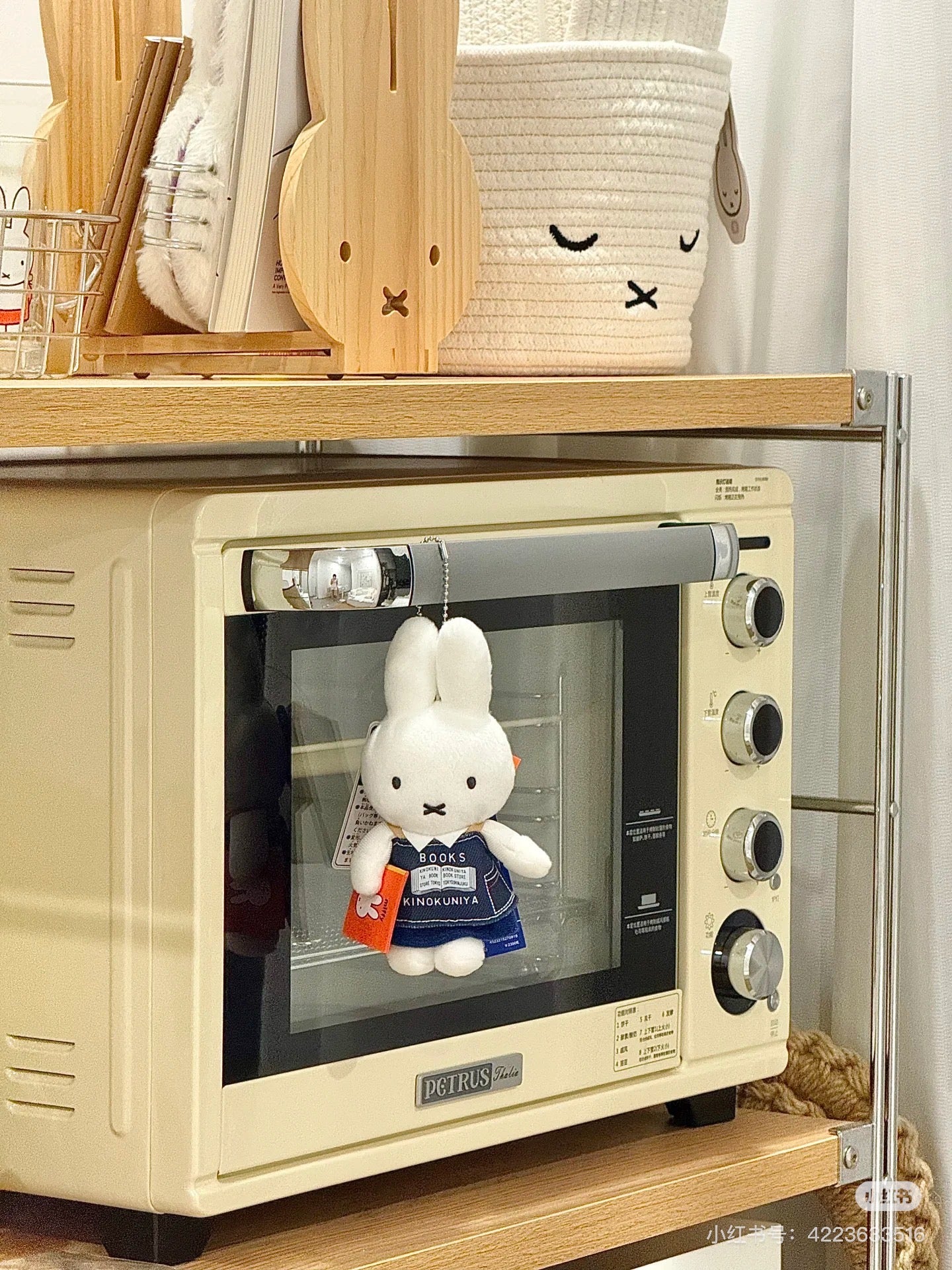 Miffy|Kinokuniya Bookstore Collaboration 70th Mascot Holder /Plush Keychain| 85 x 170mm x 45mm approx.