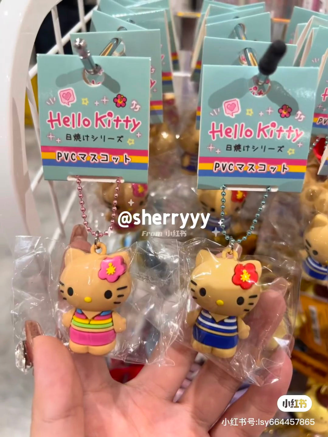 Hello kitty|Y2K Tan PVC Keychain|45×30×25mm approx.