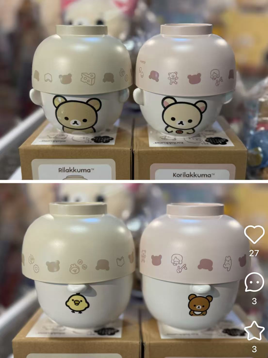 Rilakkuma|Ceramic Tea Bowl & Melamine Soup Bowl Set|60×Φ90mm approx.