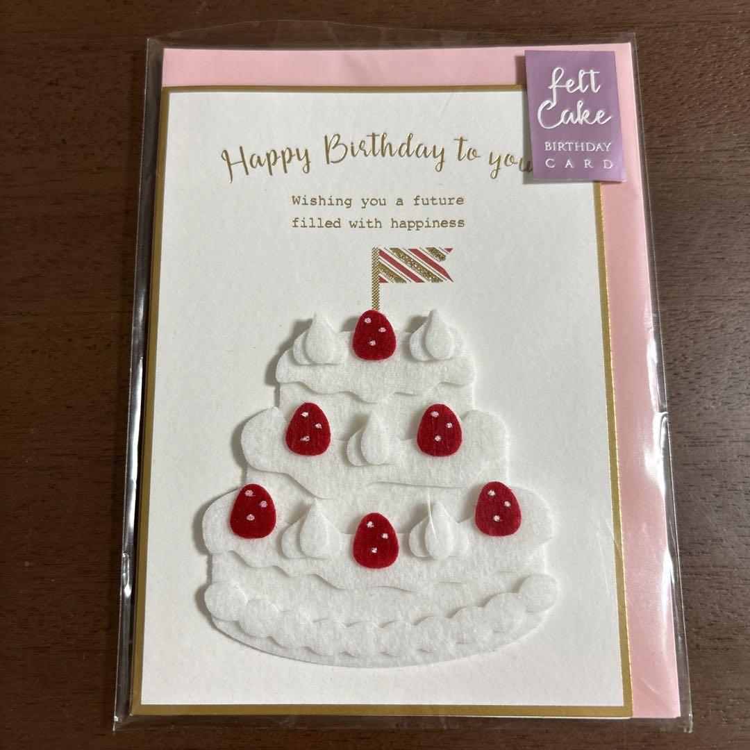 立体毛毡蛋糕生日贺卡+信封套装/留言卡