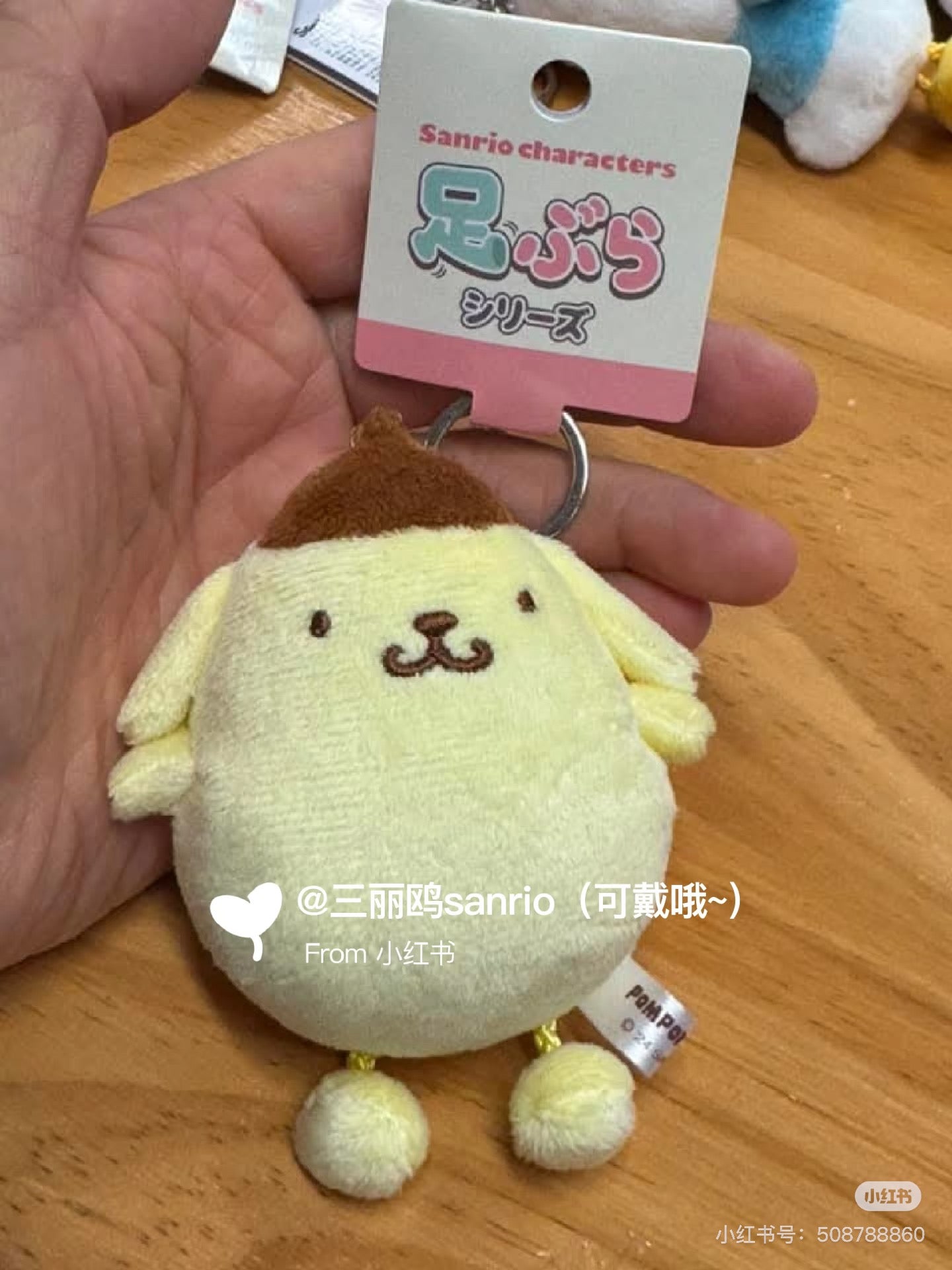 Sanrio|Hanging Legs Series Mascot Holder /Plush Keychain|120x55x48mm approx.