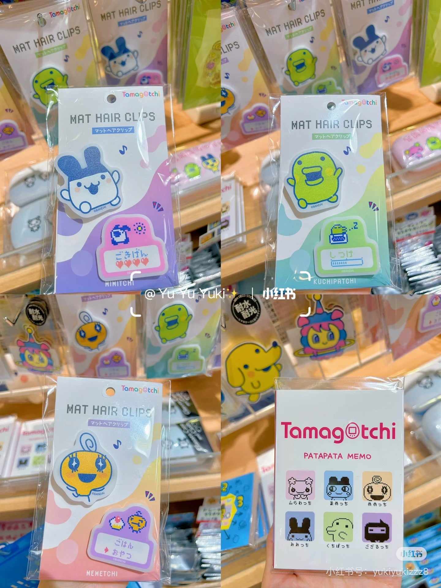 Tamagotchi|Matte Hair Clip|2 piece