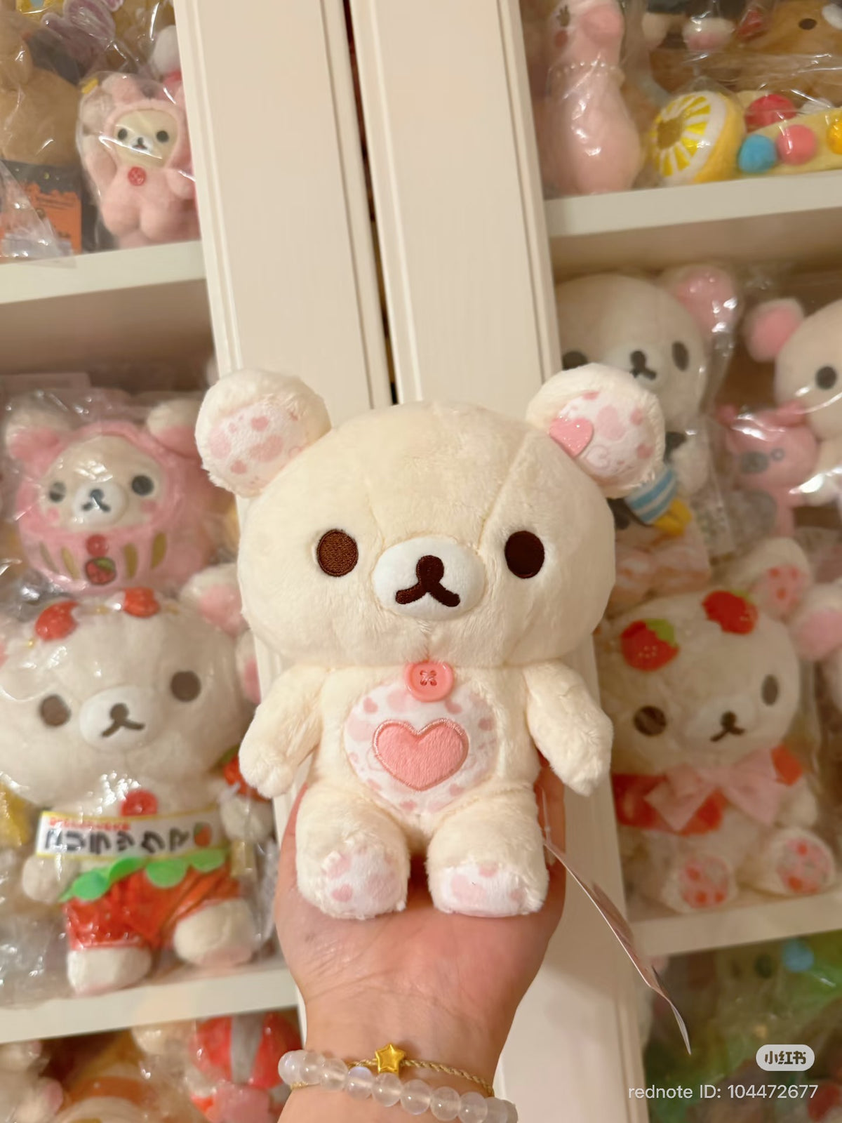 【limit 1】Sanx|Limited Edition Universe Heart collection Korilakkuma Plush