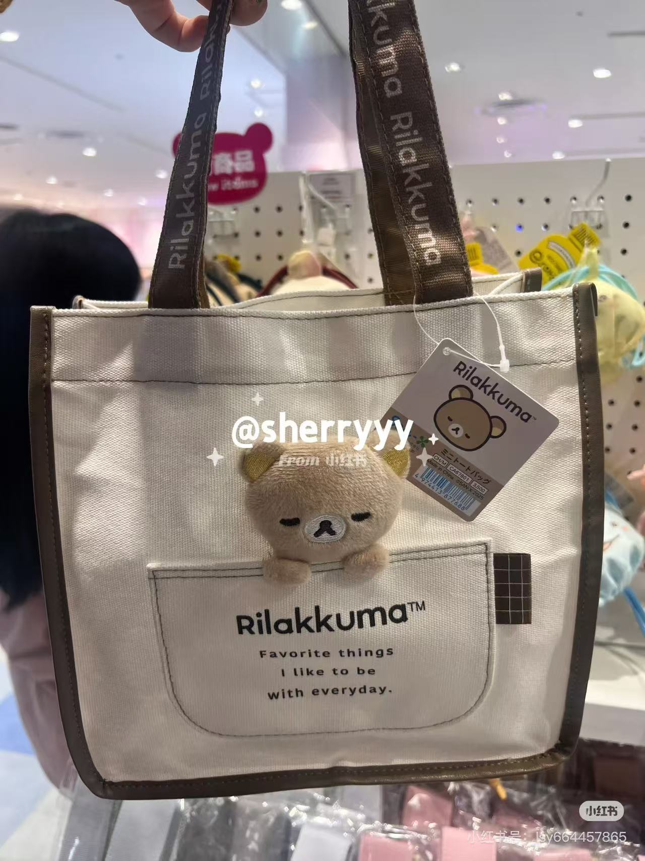 Rilakkuma|Mini Tote Bag With Plush Mascot|240×250×100mm approx.