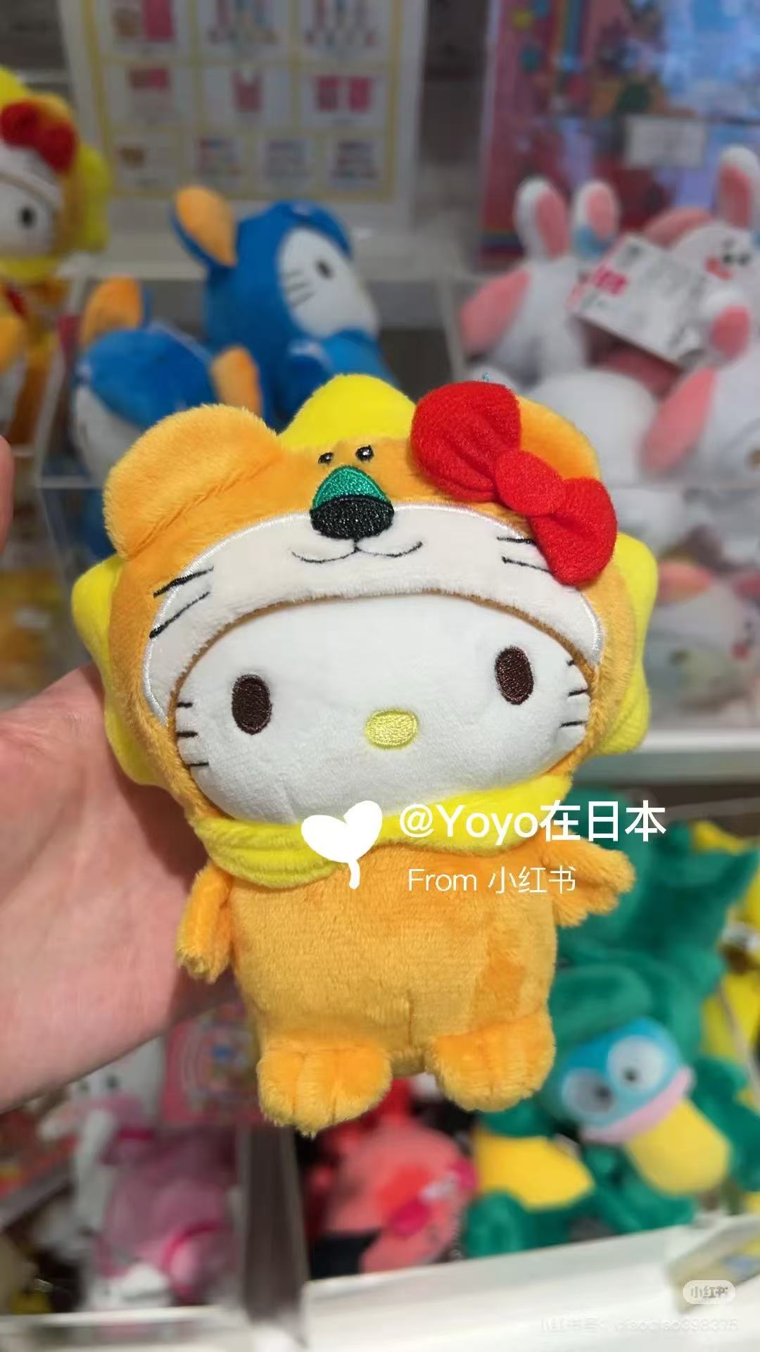 Sanrio|tabekkodoubutsu Mascot Holder /Plush Keychain