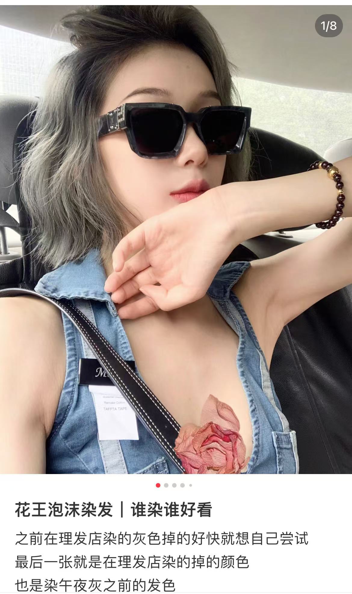 Kao|Liese莉婕泡沫染发膏/染发剂|108ml